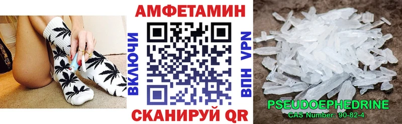 АМФЕТАМИН 97%  Находка 