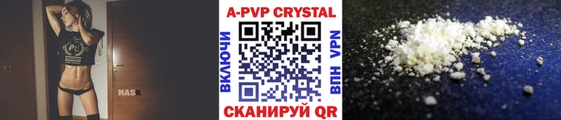 A PVP крисы CK МЕГА сайт Находка