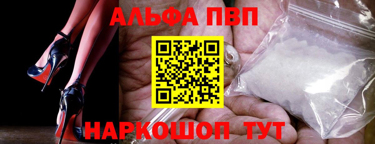 A PVP мука Находка