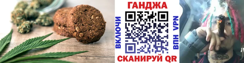 Еда ТГК конопля  Находка 
