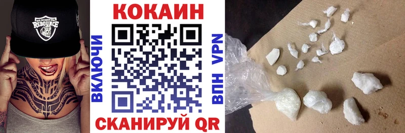Кокаин VHQ  Находка 