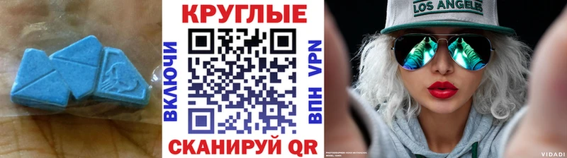 Ecstasy TESLA  Находка 