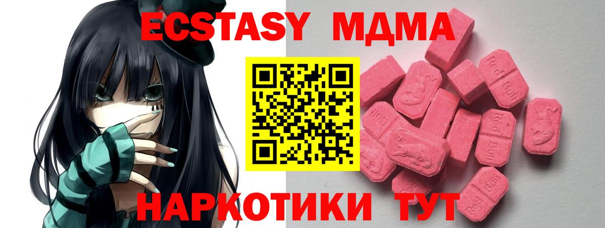 гидра tor  Ecstasy mix  Вход с VPN  Находка  Экстази 280мг  Ecstasy 