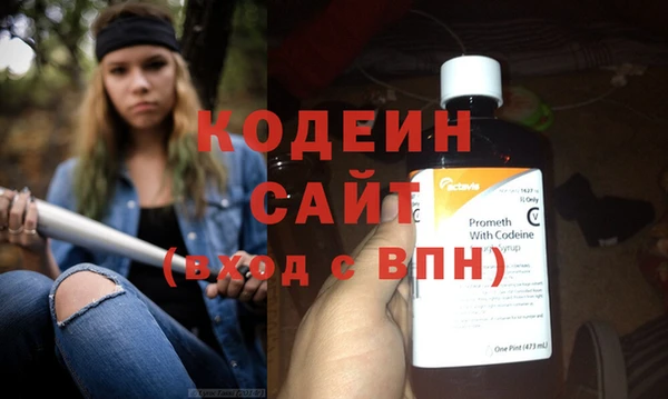 прущие крисы Осинники