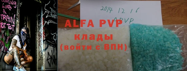 мдпв Новосибирск