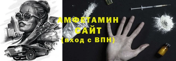 кокаин VHQ Осташков