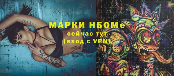 бутик Саяногорск