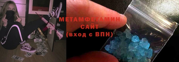 кокаин VHQ Осташков