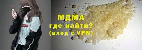 кокаин VHQ Осташков