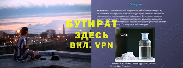 прущие крисы Осинники