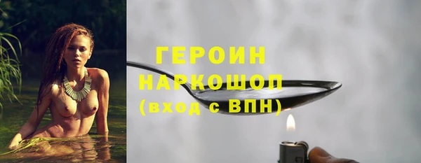 прущие грибы Пересвет