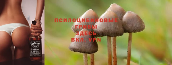 кокаин VHQ Осташков