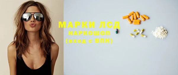 ALPHA PVP Сафоново