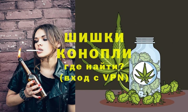 бутик Саяногорск