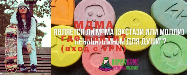 бутик Саяногорск