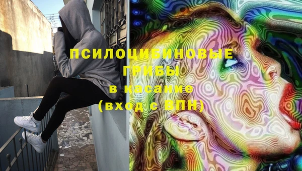 мефедрон Беломорск