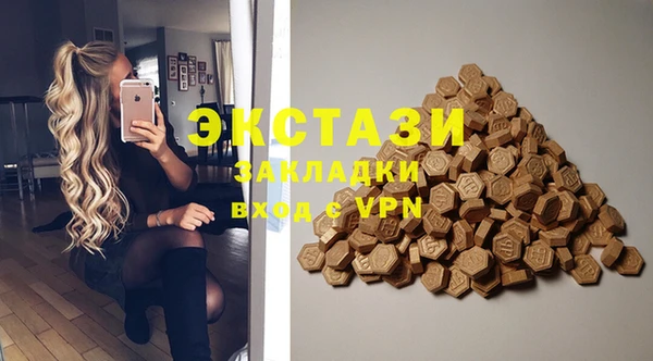 прущие крисы Осинники