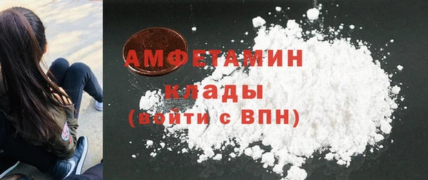 прущие крисы Осинники
