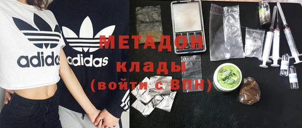 ALPHA PVP Сафоново