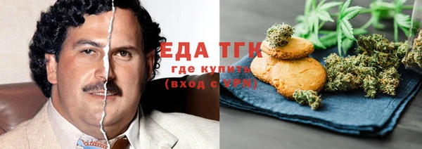 гашишное масло Белоозёрский