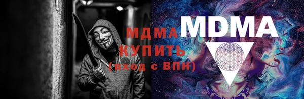 прущие крисы Осинники