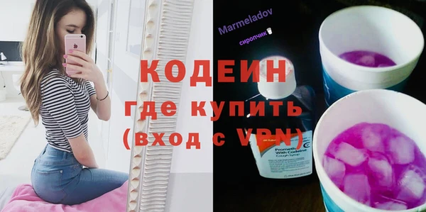 ALPHA PVP Сафоново