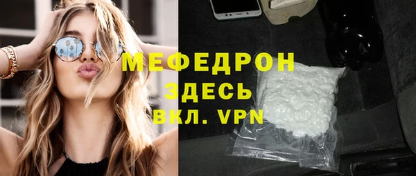 прущие грибы Пересвет
