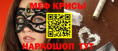 прущие крисы Партизанск