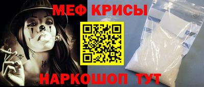 мдма Пенза
