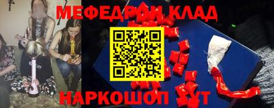 прущие крисы Партизанск