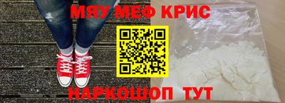 прущие крисы Партизанск