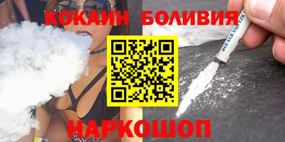 кокаин колумбия Первоуральск