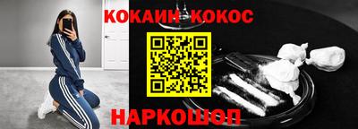 прущие крисы Партизанск