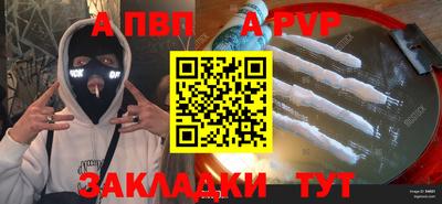 мдма Пенза