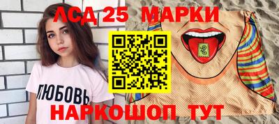 прущие крисы Партизанск