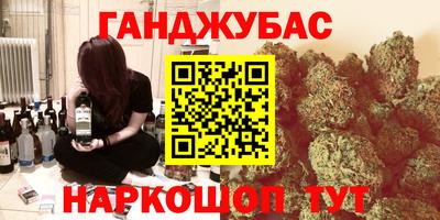 мдма Пенза