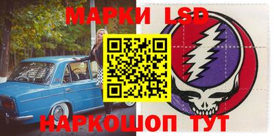 прущие крисы Партизанск