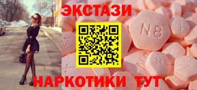 мдма Пенза
