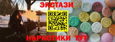 прущие крисы Партизанск