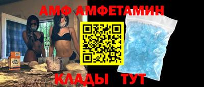 прущие крисы Партизанск