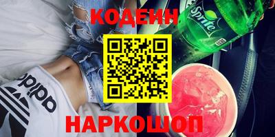 кокаин колумбия Первоуральск