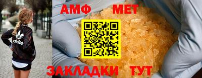 мдма Пенза