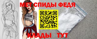 прущие крисы Партизанск