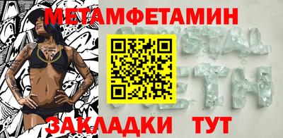 прущие крисы Партизанск
