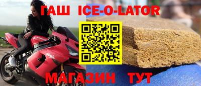 прущие крисы Партизанск