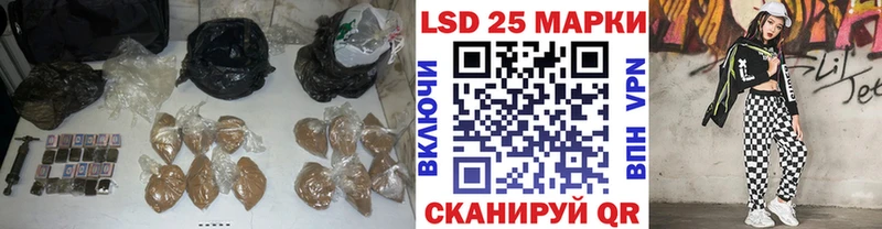 Лсд 25 экстази кислота  Находка 