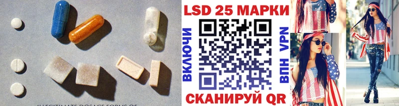 Лсд 25 экстази кислота Находка