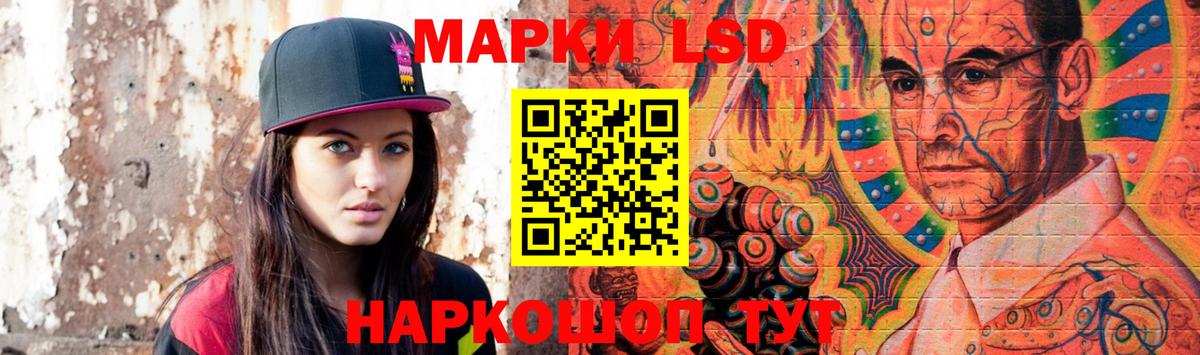 ЛСД экстази ecstasy  Лсд 25 экстази кислота  Вход с VPN  Находка 