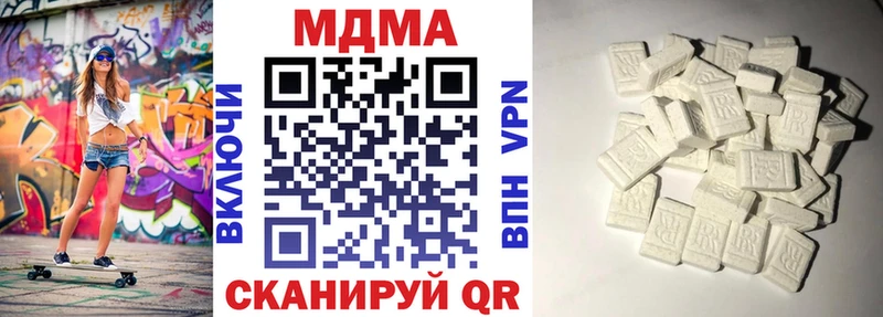 блэк спрут рабочий сайт  Находка  MDMA Molly 