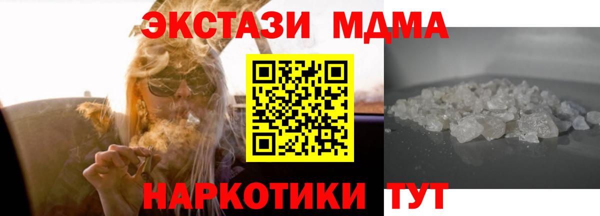 Кокаин  Гашиш  Находка  Меф   Вход с VPN  LSD-25  Купить наркотики  МАРИХУАНА 